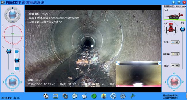 延边朝鲜族管道CCTV检测专家-炜誉市政工程有限公司