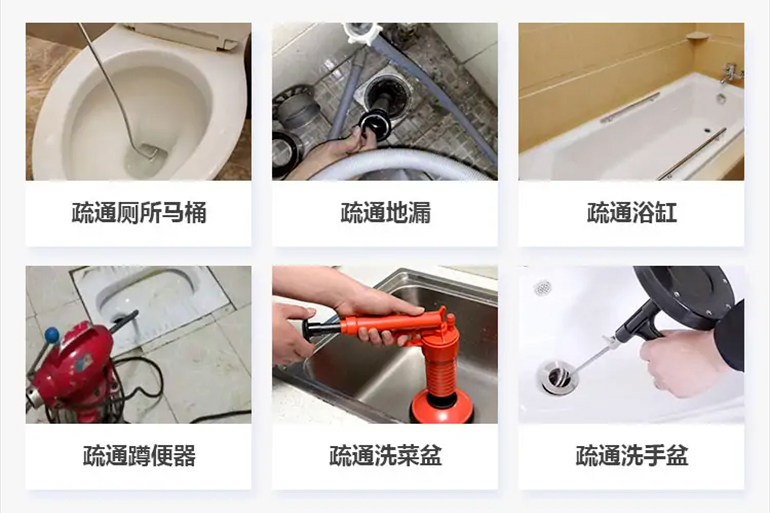 延边朝鲜族下水道疏通电话【管道疏通】24h专业上门服务